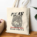 Fear Makes the Wolf Bigger Than It Is Canvas Tote